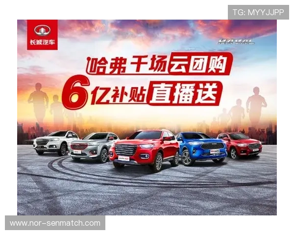 利用M6体育登录会员登录功能，享受高清赛事直播与丰富互动内容